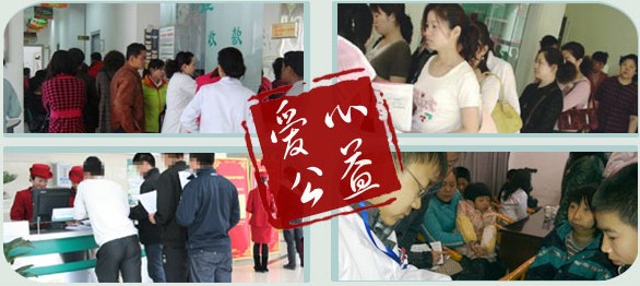 以高尚的醫(yī)德和精湛的醫(yī)術(shù)譜寫(xiě)榮軍大愛(ài)