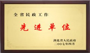 呼和浩特皮膚病醫(yī)院